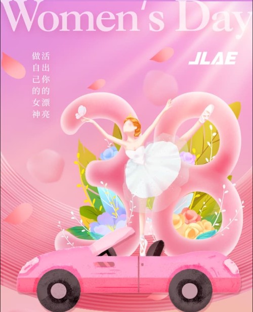 巾帼不让男子，共筑科技妄想